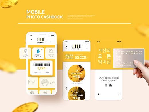 ui作品（个人主页-ZNDAzMjIwMTI=） - APP界面 - 站酷设计师曦门吹雪原创素材 - 站酷ZCOOL