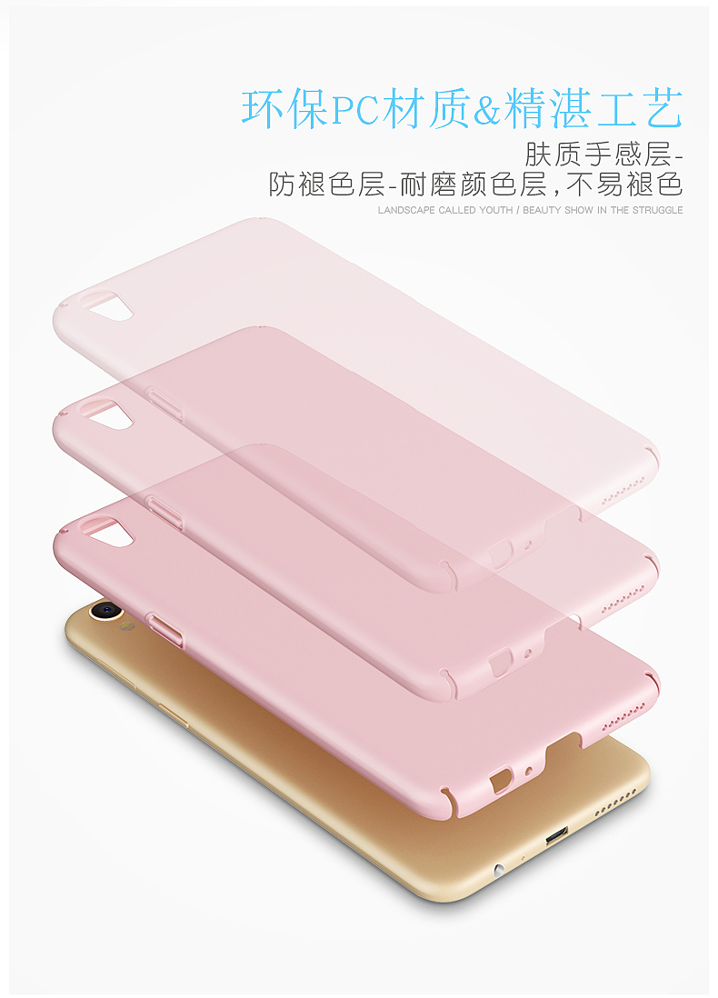 产品渲染-OPPO R9保护壳（图ZNjU2MTIyODQ=） - 电子产品 - 站酷设计师binly原创素材 - 站酷ZCOOL