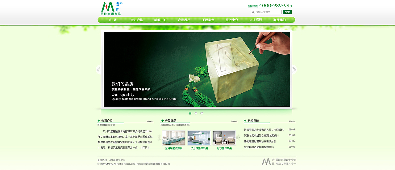 网页设计（图ZNzUwODI3ODA=） - 企业官网 - 站酷设计师bibibibu原创素材 - 站酷ZCOOL