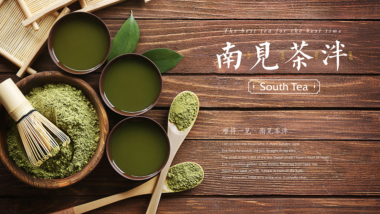 【南见茶泮】核桃VI品牌形象设计
