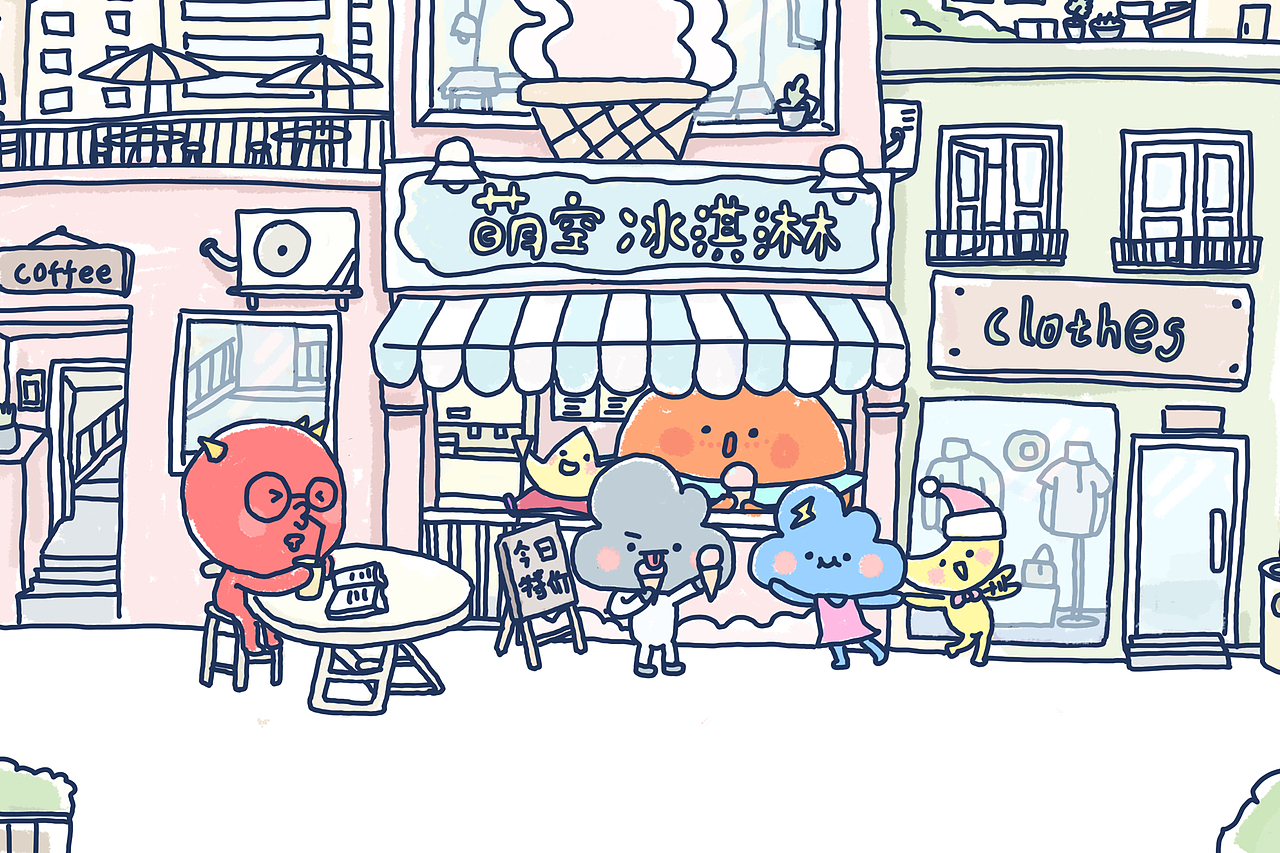 陽(yáng)光、咖啡、冰淇淋——我們是萌空醬（圖ZMTQzNTk2ODA4） - 其他動(dòng)漫 - 站酷設(shè)計(jì)師萌象發(fā)芽原創(chuàng)素材 - 站酷ZCOOL