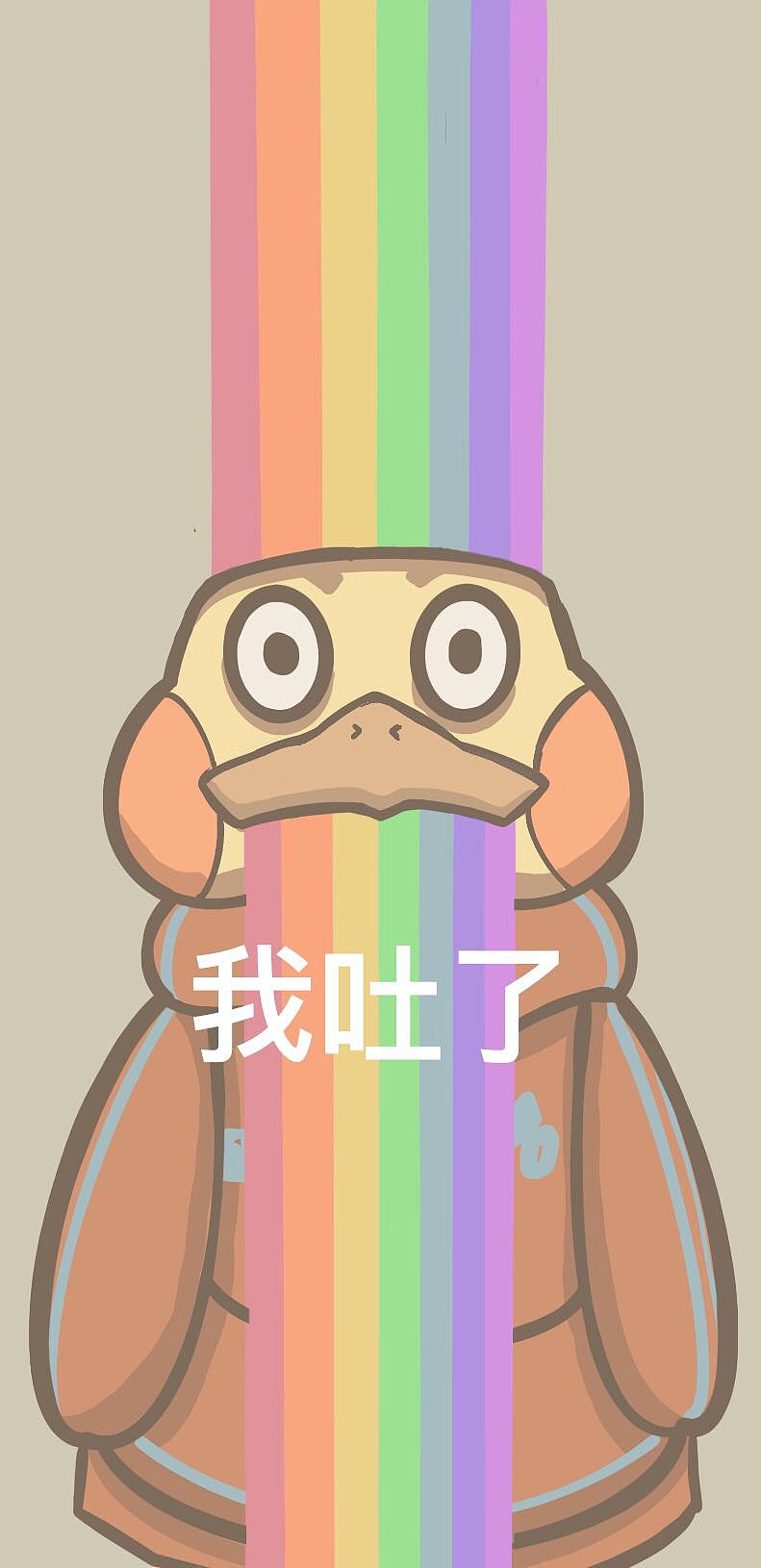 鸭子们（图ZMjEzMjUzNzI0） - 商业插画 - 站酷设计师pulalalalala原创素材 - 站酷ZCOOL