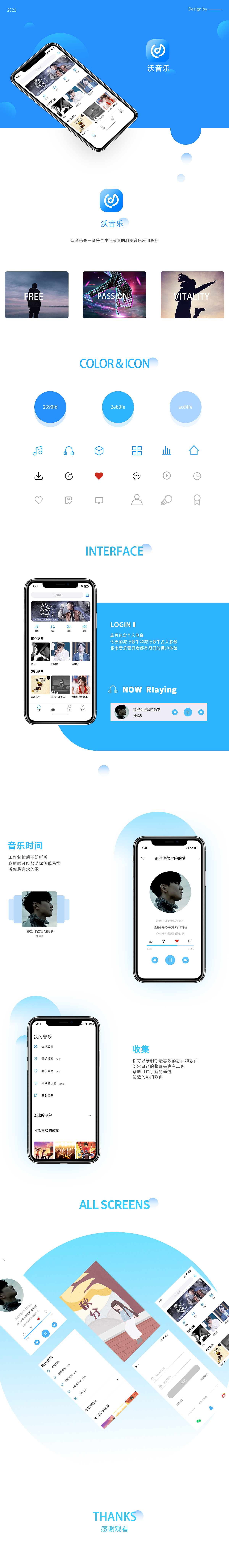 APP设计（图ZMjk1OTIwMTU2） - 门户网站 - 站酷设计师vichvi原创素材 - 站酷ZCOOL