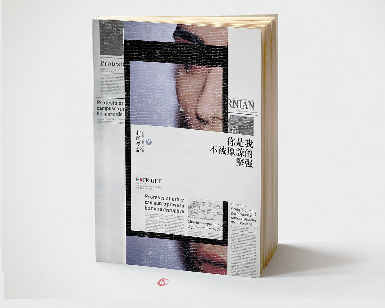 [2016总结]装帧与海报设计（图ZNTUzOTIwNjg=） - 书籍/画册 - 站酷设计师sobout原创素材 - 站酷ZCOOL