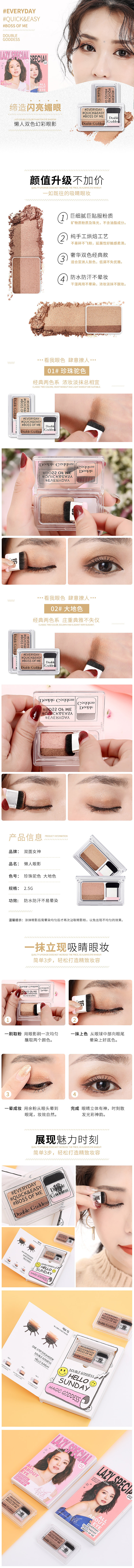 美妆详情（图ZMjAwODgwMTgw） - 电商 - 站酷设计师xiaopeng926原创素材 - 站酷ZCOOL