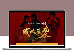 活动banner