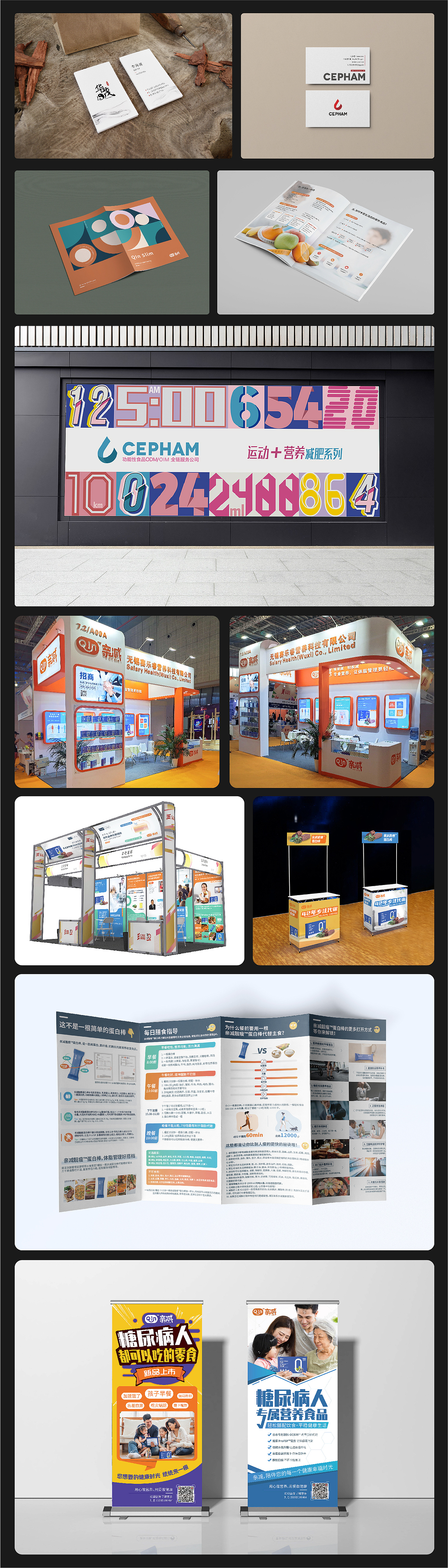 海报、展会、宣传单、易拉宝详情页等（图ZMjM0Njg4OTcy） - 海报 - 站酷设计师你今天吃没Ng原创素材 - 站酷ZCOOL