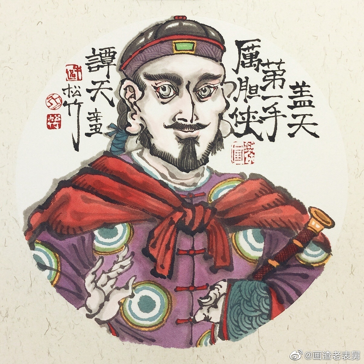 南记手绘不二堂雍正剑侠图第八季