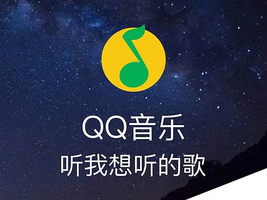 Apple Watch APP-qq音乐-概念设计