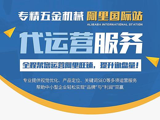 蓝黄色系公司易拉宝制作（个人主页-ZNDkwOTE5Njg=） - 海报 - 站酷设计师Ly丶Hang原创素材 - 站酷ZCOOL