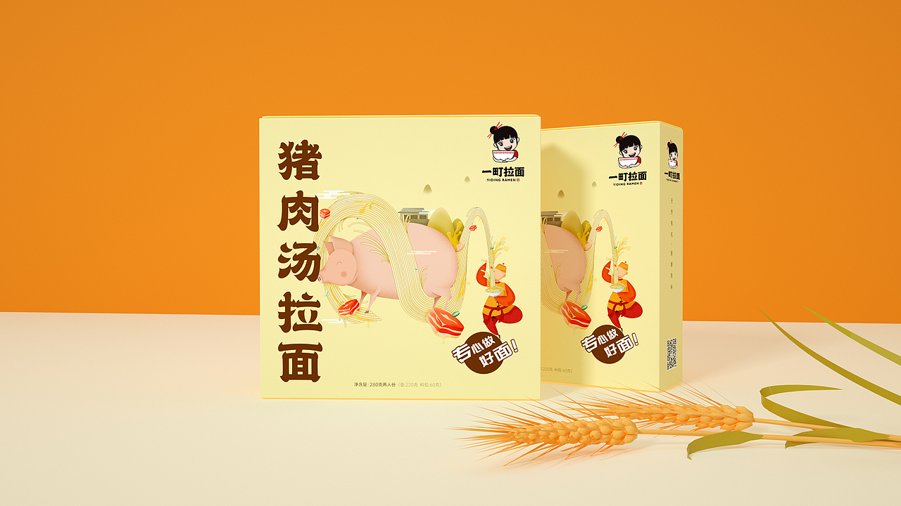 拉面包装设计 | 拉面LOGO设计 & 一町拉面 品牌全案(图ZMjYyNTUyNTQw) - 包装 - 站酷设计师同道包装设计原创素材 - 站酷ZCOOL