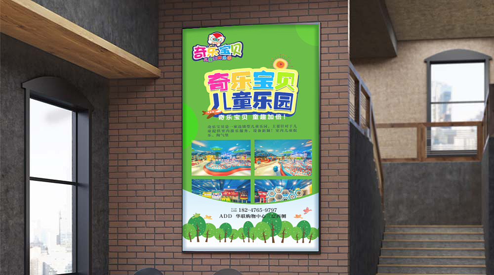 喷绘/海报/展架（图ZMTY1NTMwMDA4） - 海报 - 站酷设计师阿姆酱原创素材 - 站酷ZCOOL