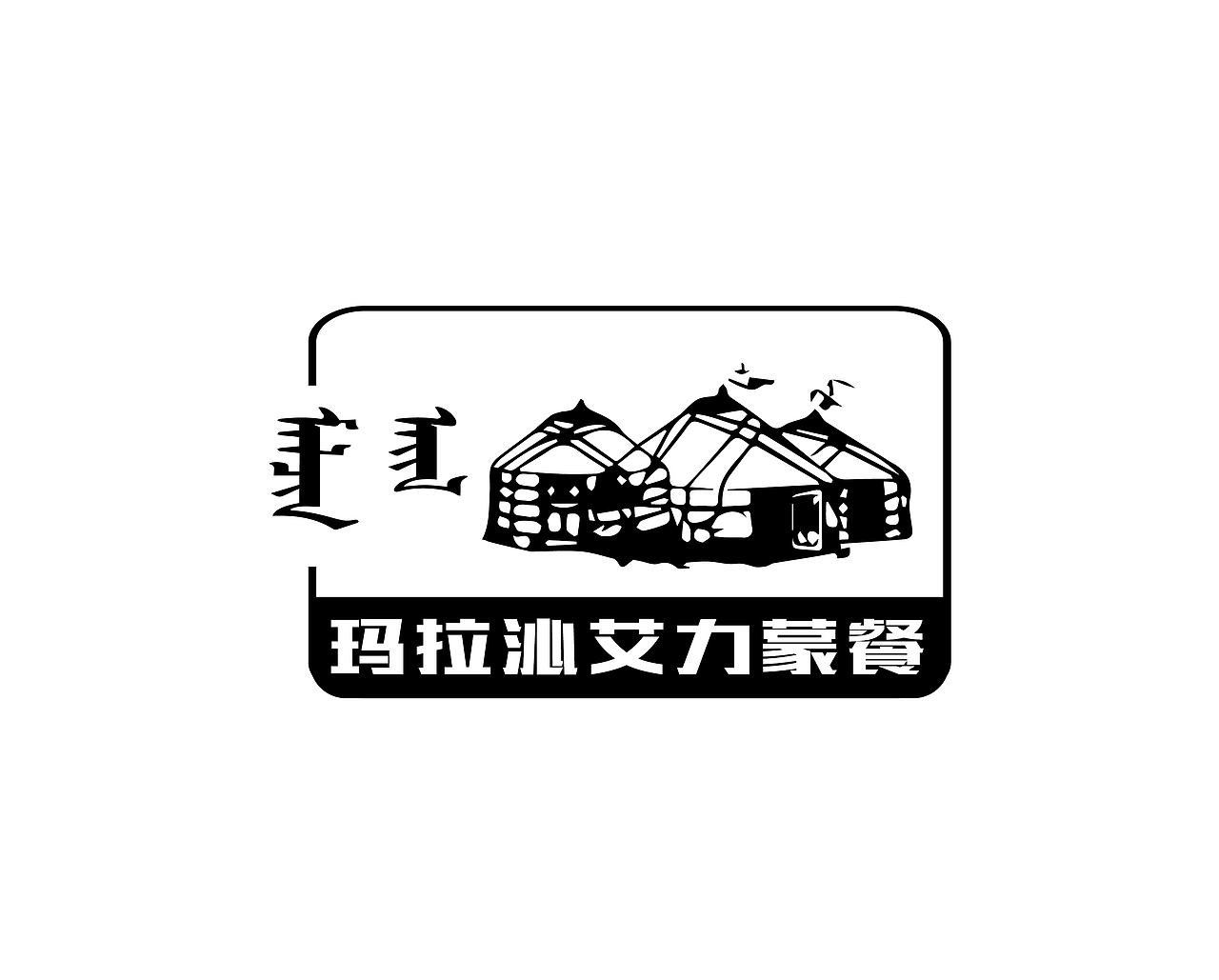 logo设计案例汇总