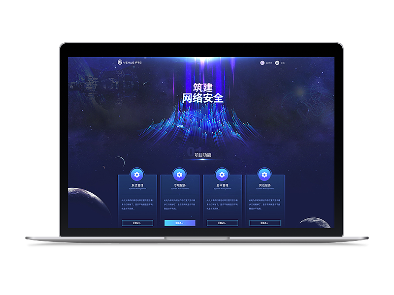 科技风企业网站（图ZMjMzNjQwMzA4） - 企业官网 - 站酷设计师circle_dream原创素材 - 站酷ZCOOL