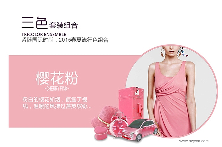 深圳宝安西乡六八九设计-优奈儿美甲机-淘宝天猫详情页宝贝