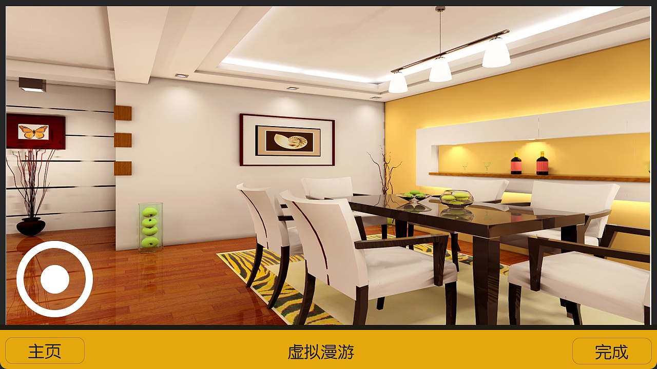 虚拟家装软件gui设计. 装修的样板图从百度来的. 本人大三.