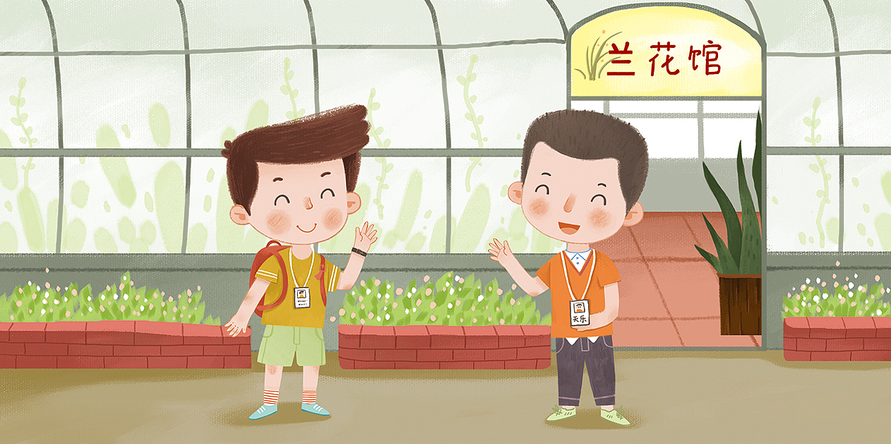 《我爱我家》《很高兴认识你》，低幼绘本，已商用（图ZODM0MjY2NDA=） - 儿童插画 - 站酷设计师谢玲玲原创素材 - 站酷ZCOOL