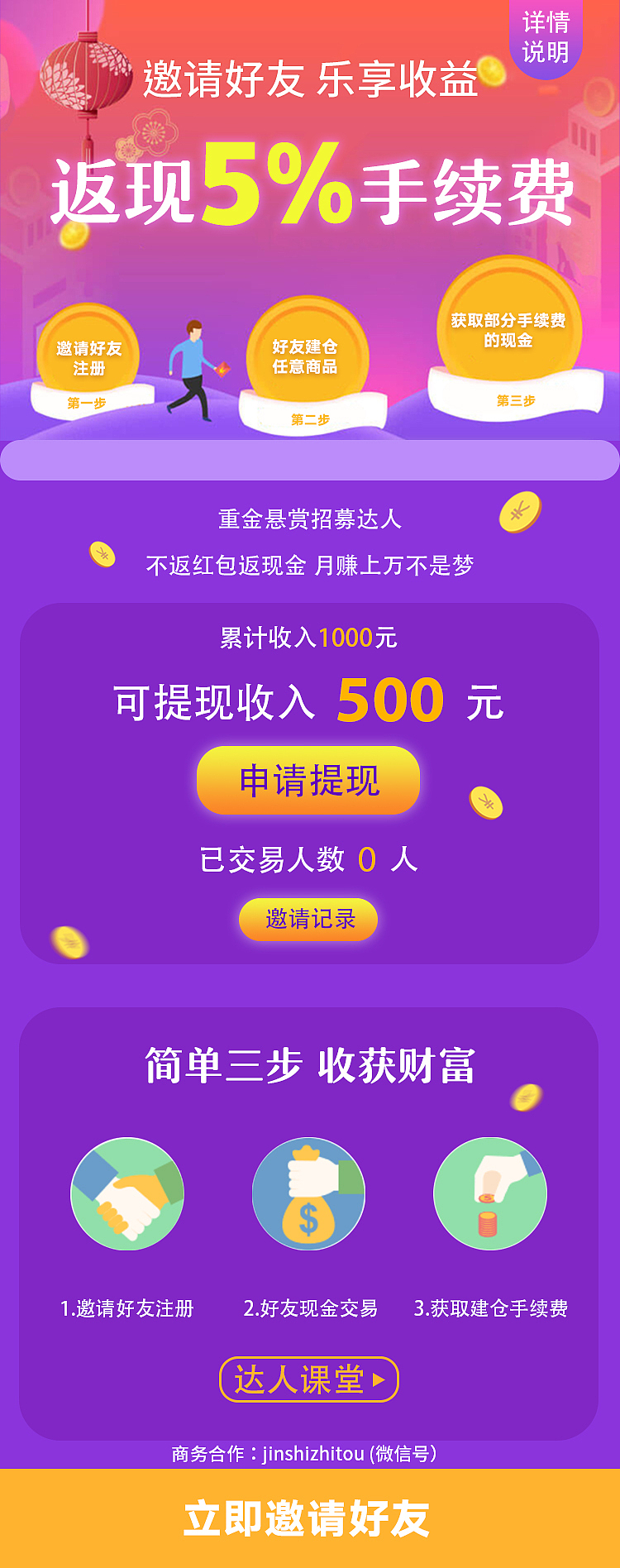 H5页面（图ZMTk5NzQwMjUy） - 其他平面 - 站酷设计师静香l原创素材 - 站酷ZCOOL