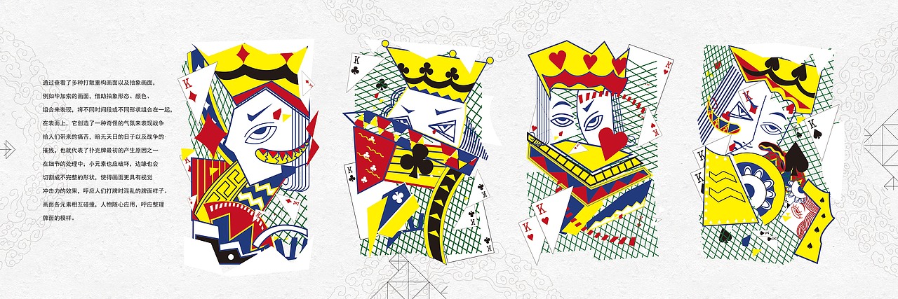 考研复试作品集-书法专业-艺术设计