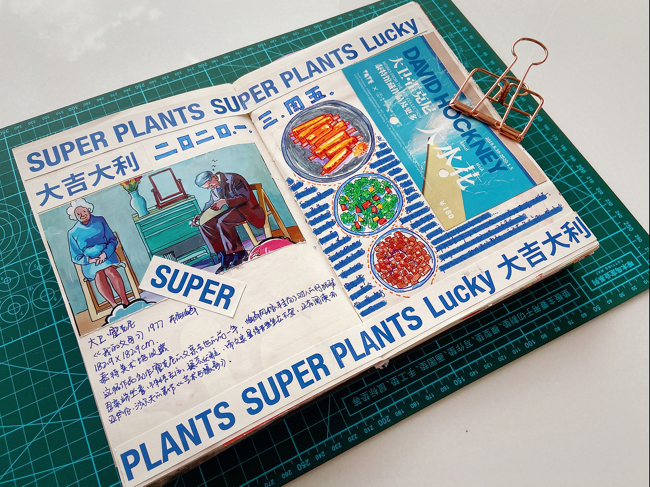 小芽的手帐（图ZMjE5MjQ4NTY4） - 创作习作 - 站酷设计师零小芽原创素材 - 站酷ZCOOL