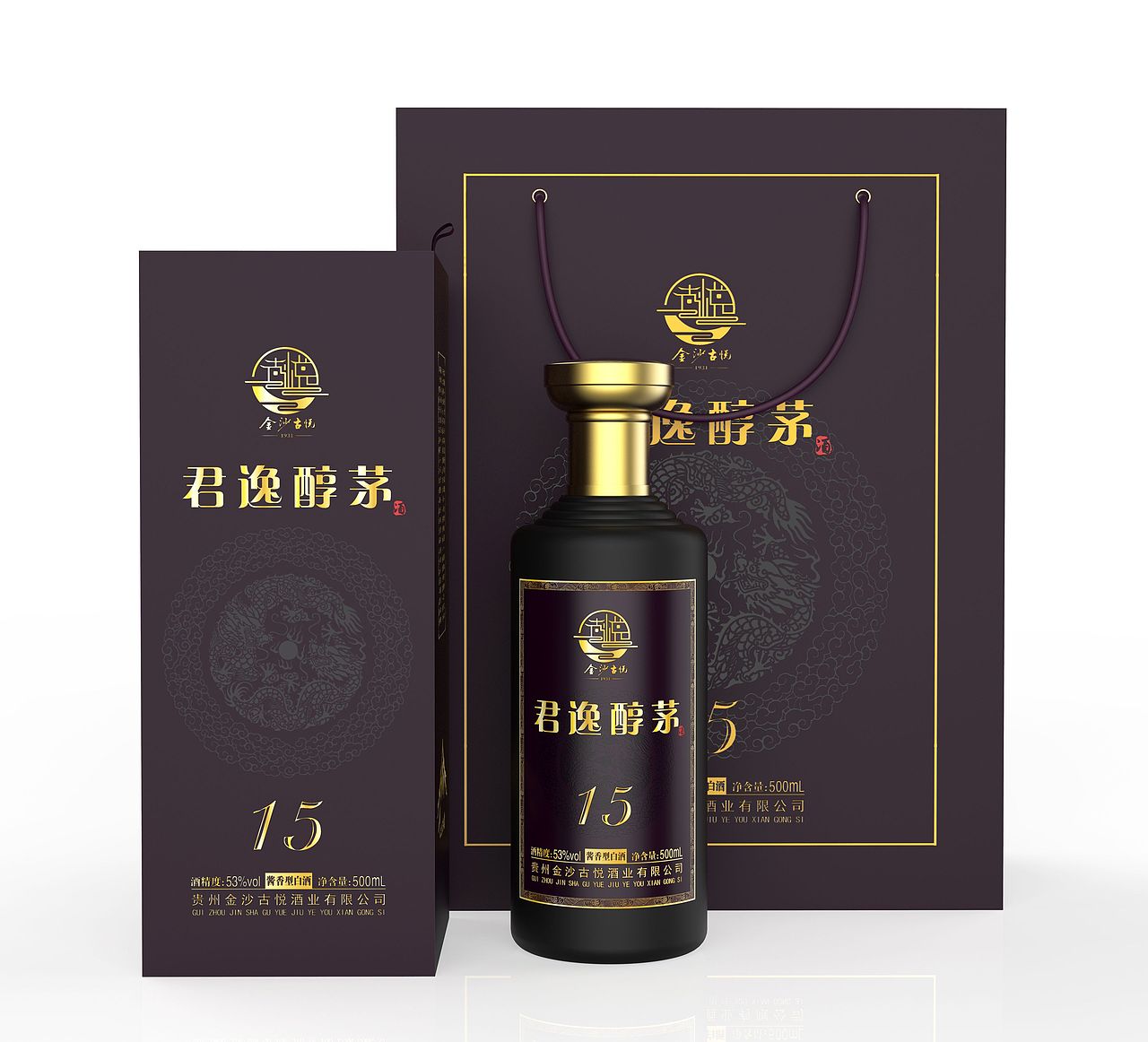 君逸醇茅酒包装设计——几米伽出品