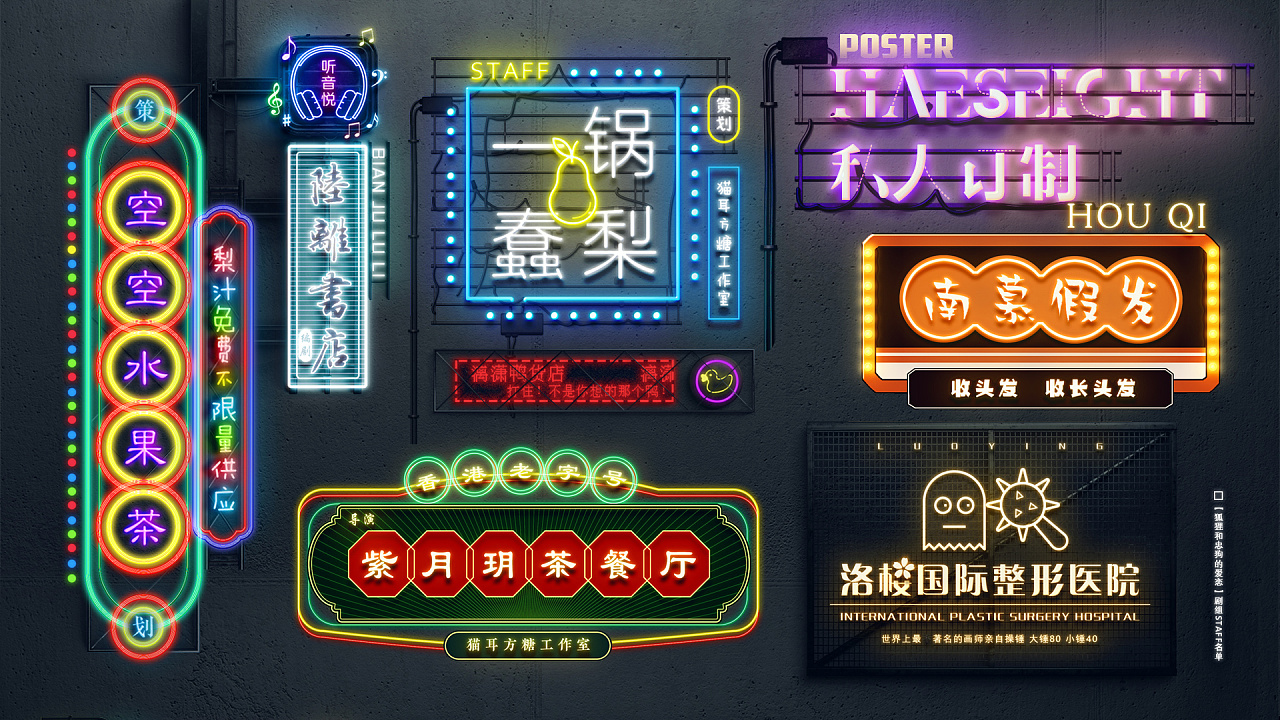 额…香港爱情故事|插画|商业插画|小字洛桜 - 原创作品 - 站酷 (zcool