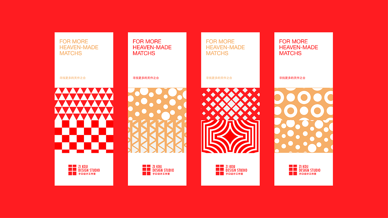 子口设计工作室（图ZMjU1NTI1NzQ4） - 品牌 - 站酷设计师L中中原创素材 - 站酷ZCOOL