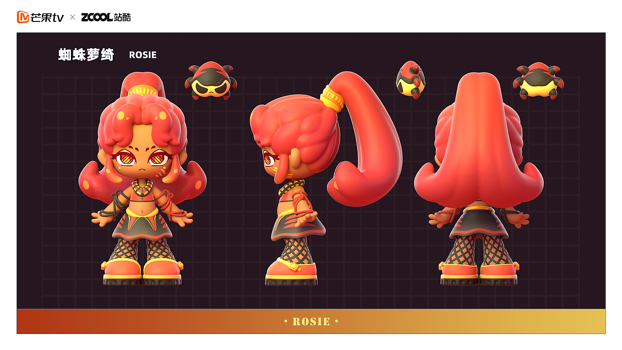 親愛的小家伙 芒果TV X 站酷盲盒形象設計大賽（圖ZMjg3NjY0MTY4） - 產(chǎn)品 - 站酷設計師木屑果凍原創(chuàng)素材 - 站酷ZCOOL