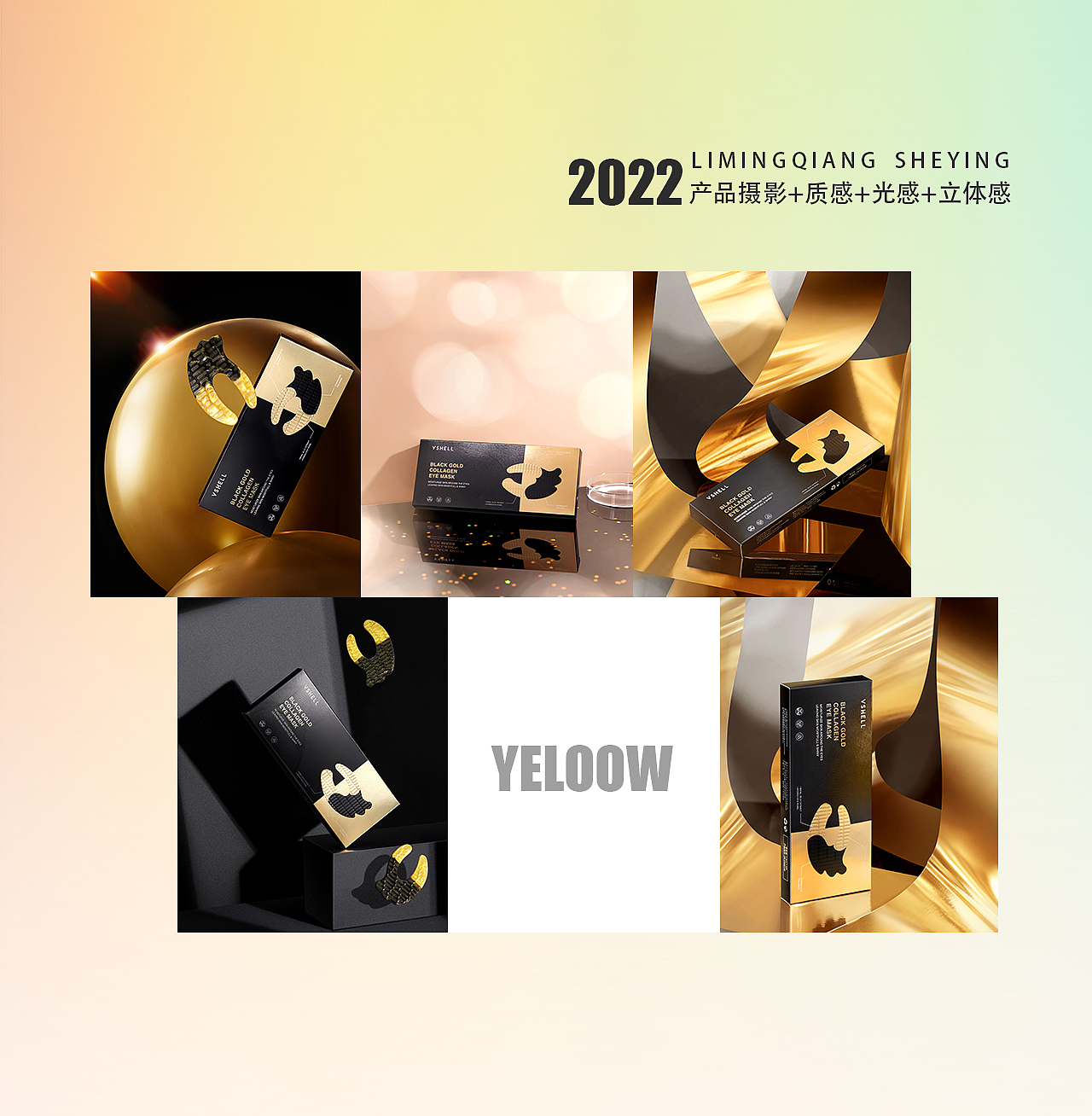 护肤品摄影（图ZMjg4MjY0NjEy） - 产品摄影 - 站酷设计师黎明强摄影原创素材 - 站酷ZCOOL