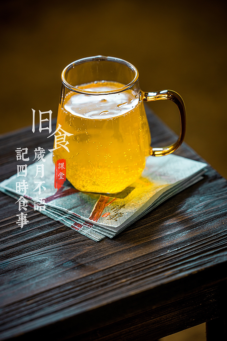 旧食|一组青橙色