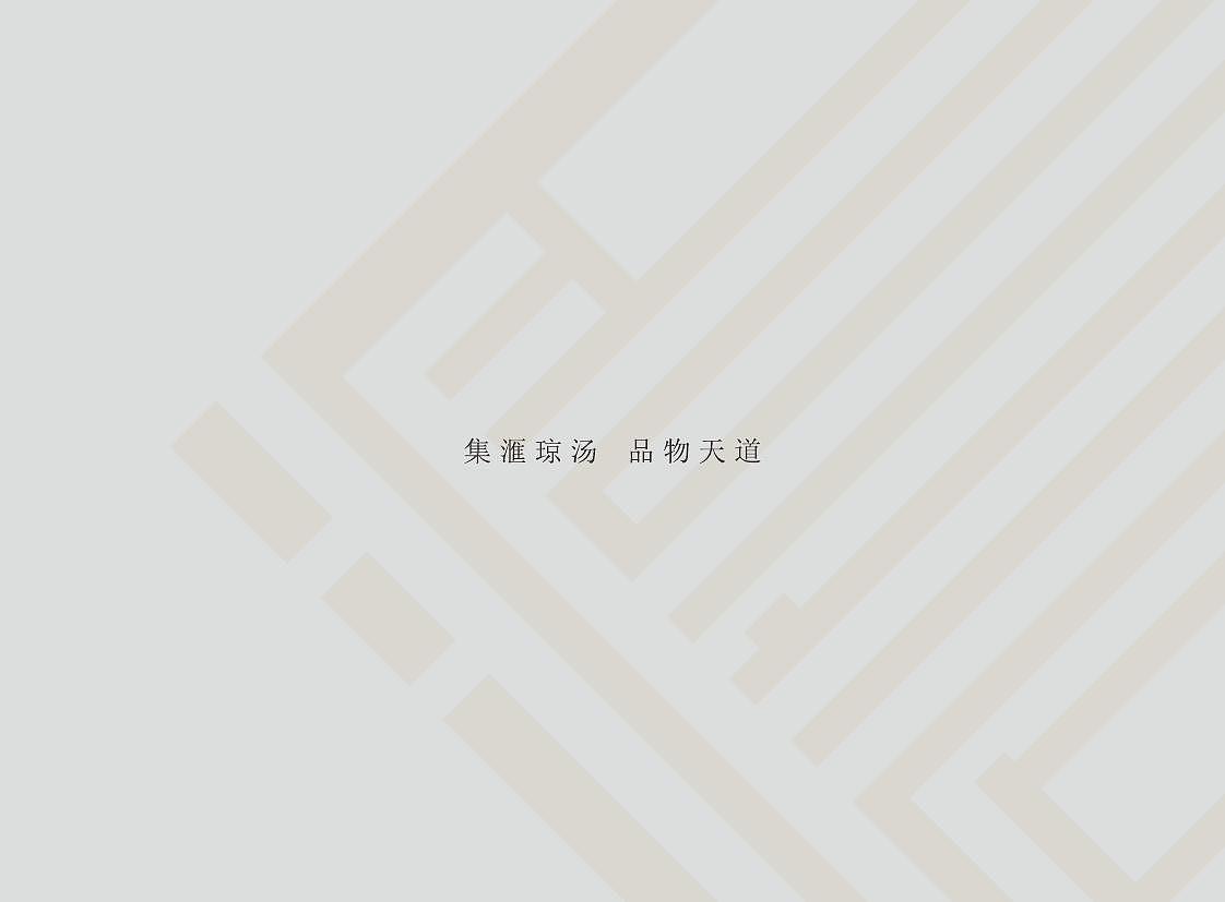 VI设计（图ZMTk5MDUzNjA=） - 品牌 - 站酷设计师设计睿原创素材 - 站酷ZCOOL