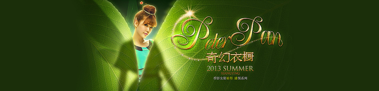 网站banner，网店banner，网页banner（图ZMTEyNjMyMDQ=） - 运营设计 - 站酷设计师Hi王子原创素材 - 站酷ZCOOL