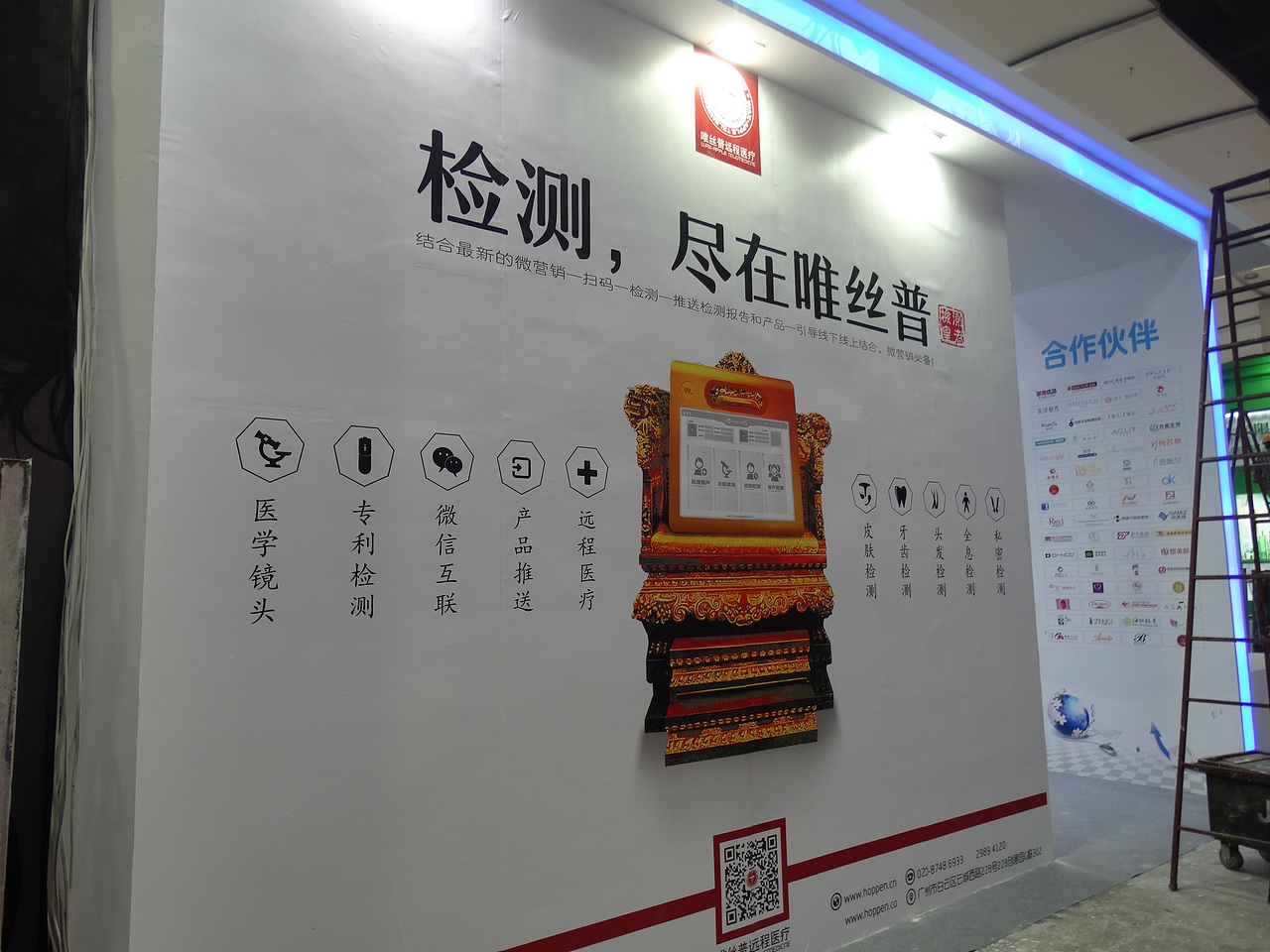 唯丝普-44届美博会仪器系列海报（图ZNTcyMTg4ODg=） - 海报 - 站酷设计师神獸君原创素材 - 站酷ZCOOL