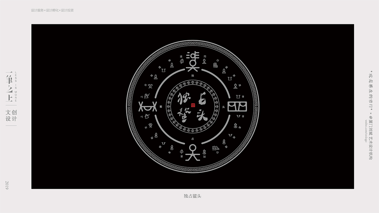 独占鳌头 | 茶叶包装