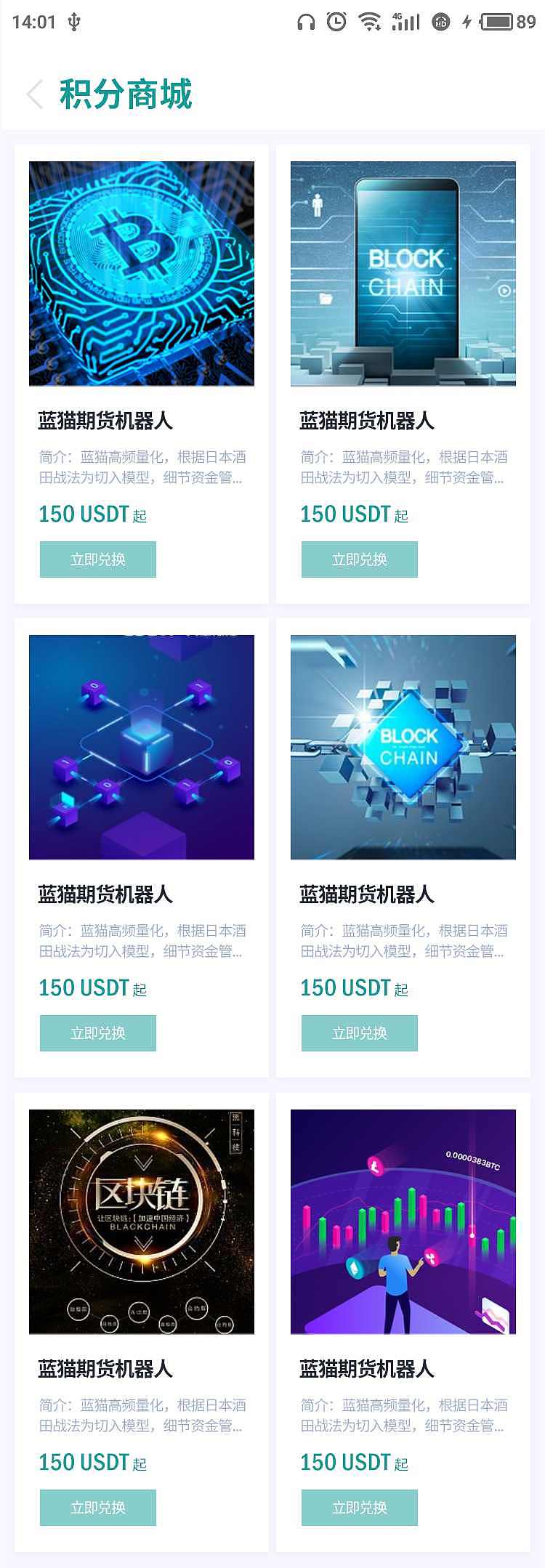 区块链 虚拟货币 比特币 交易APP 蓝猫量化 已上线（图ZMTU5NTMzMzU2） - APP界面 - 站酷设计师鼎新设计官方号原创素材 - 站酷ZCOOL