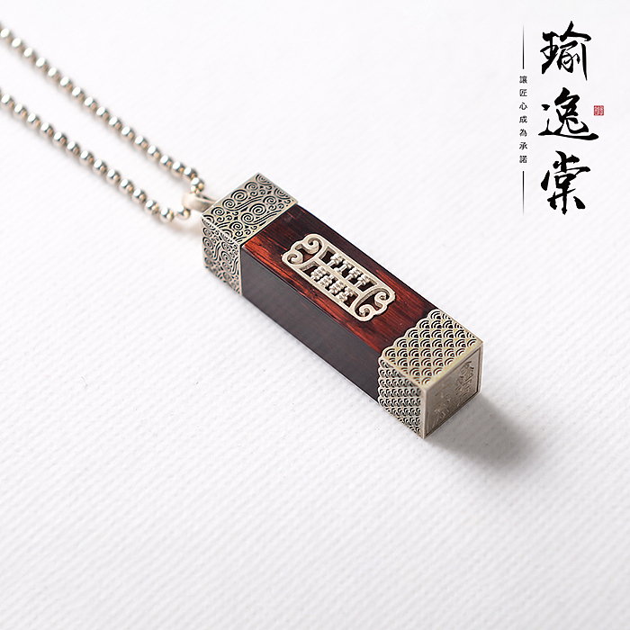 印章--手工产品