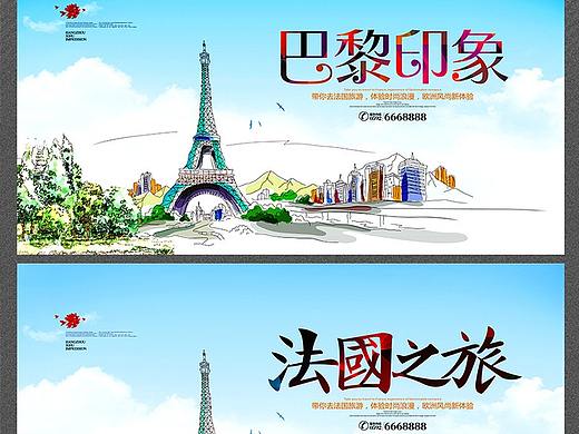 2019年9月法国巴黎时尚家居设计展