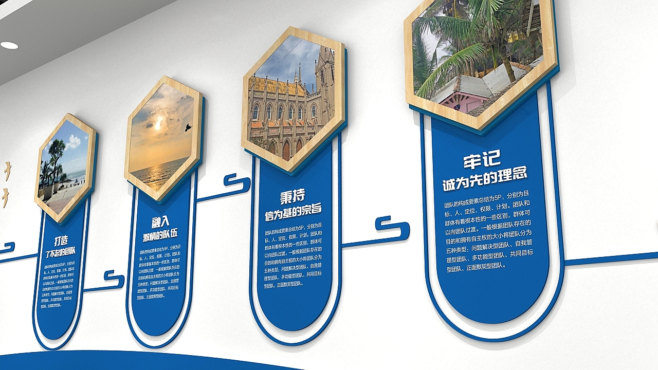 企业文化墙（图ZMTkwNzA4Njgw） - 家装设计 - 站酷设计师皮卡丘TANG原创素材 - 站酷ZCOOL