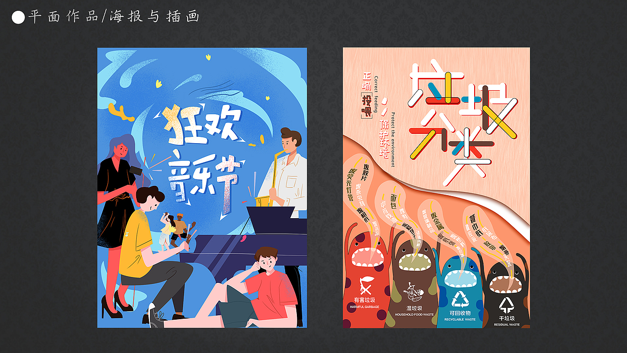作品集（图ZMjAzMTA0MjY4） - 其他UI - 站酷设计师五月第五天原创素材 - 站酷ZCOOL