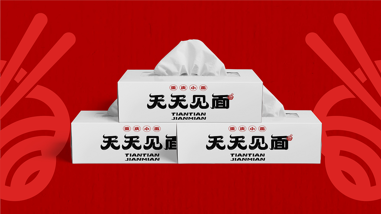 。初识X天天见面logo提案