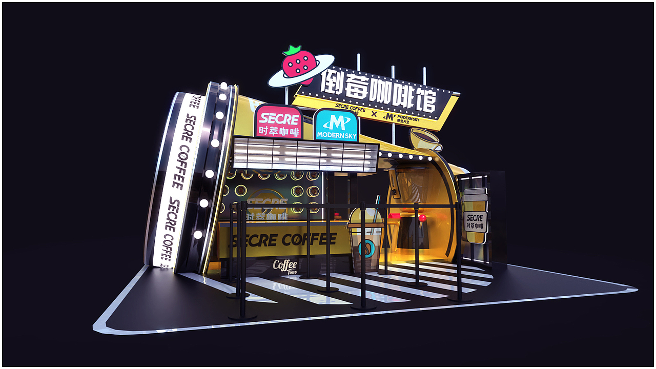 时萃咖啡快闪店（图ZMjkxNjU1MDgw） - 场景 - 站酷设计师解毛花原创素材 - 站酷ZCOOL