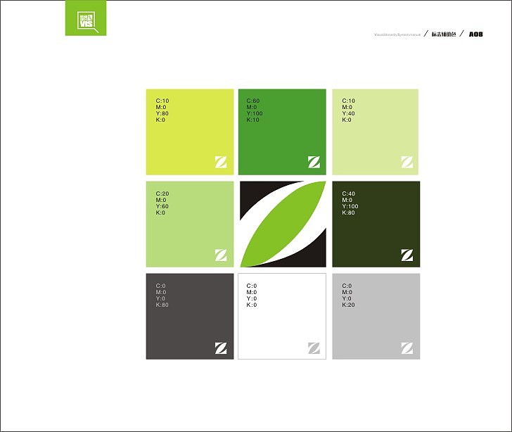 ZH-VI（图ZMjQwMDA5MDQ=） - 品牌 - 站酷设计师lagg原创素材 - 站酷ZCOOL