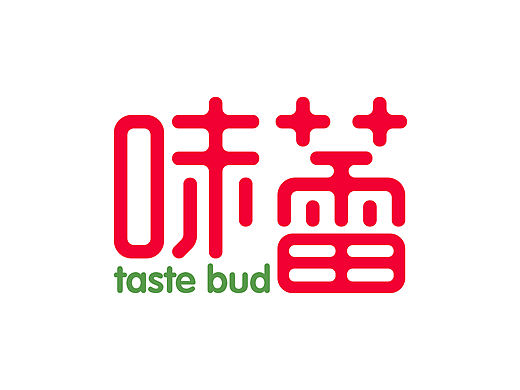 字体设计
