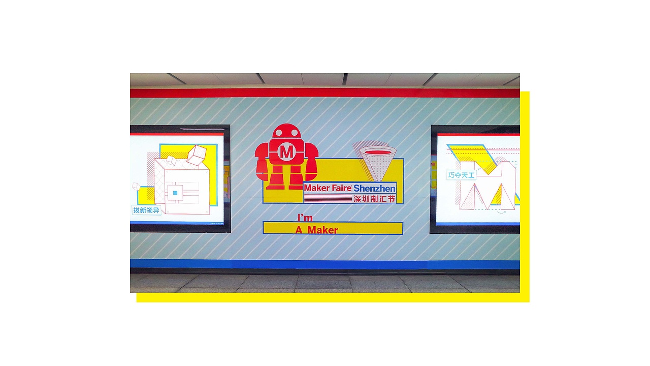 MakerFaire ShenZhen2015