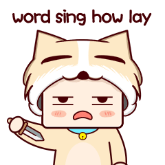 小奶狗日常表情包