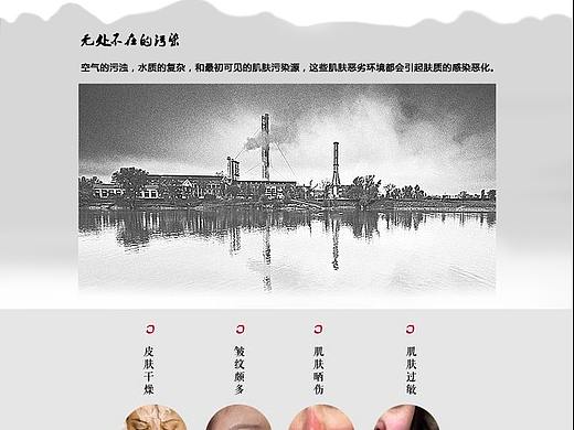 详情页（个人主页-ZMjc0NTY4MTI=） - 电商 - 站酷设计师棒棒糖De棒棒原创素材 - 站酷ZCOOL
