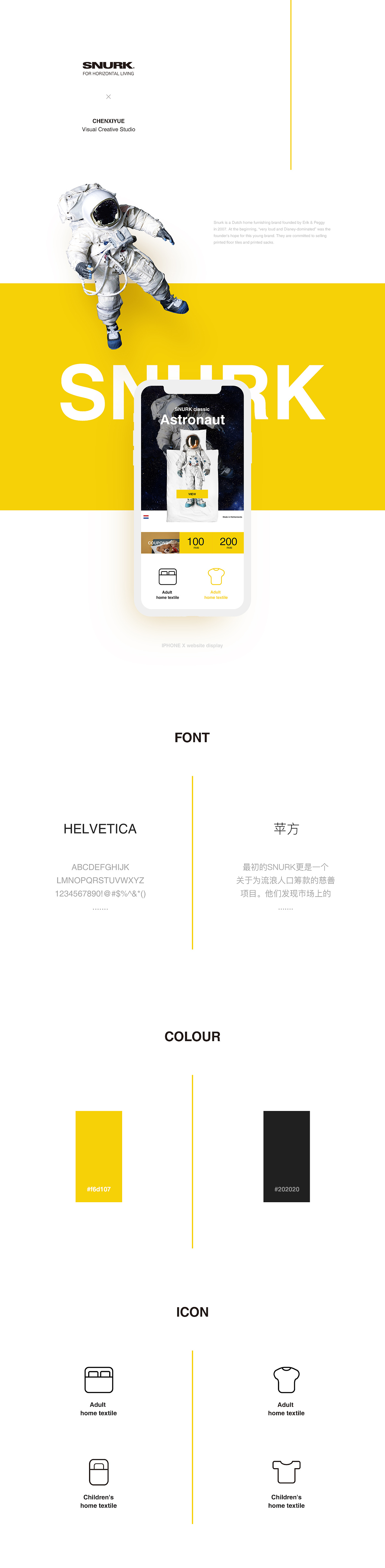 2018年电商项目总结（图ZMTQxNDc2MDU2） - 电商 - 站酷设计师玺悦视觉原创素材 - 站酷ZCOOL