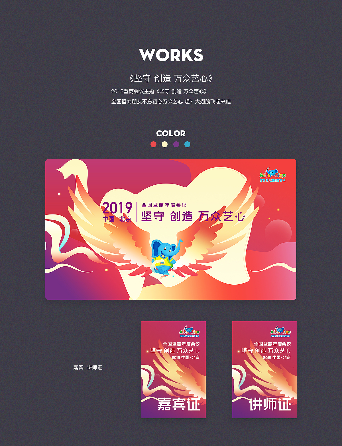 活動(dòng)主KV 節(jié)日海報(bào) 課程單頁(yè)（圖ZMTY2NDkwMDA0） - 海報(bào) - 站酷設(shè)計(jì)師琥珀心9原創(chuàng)素材 - 站酷ZCOOL