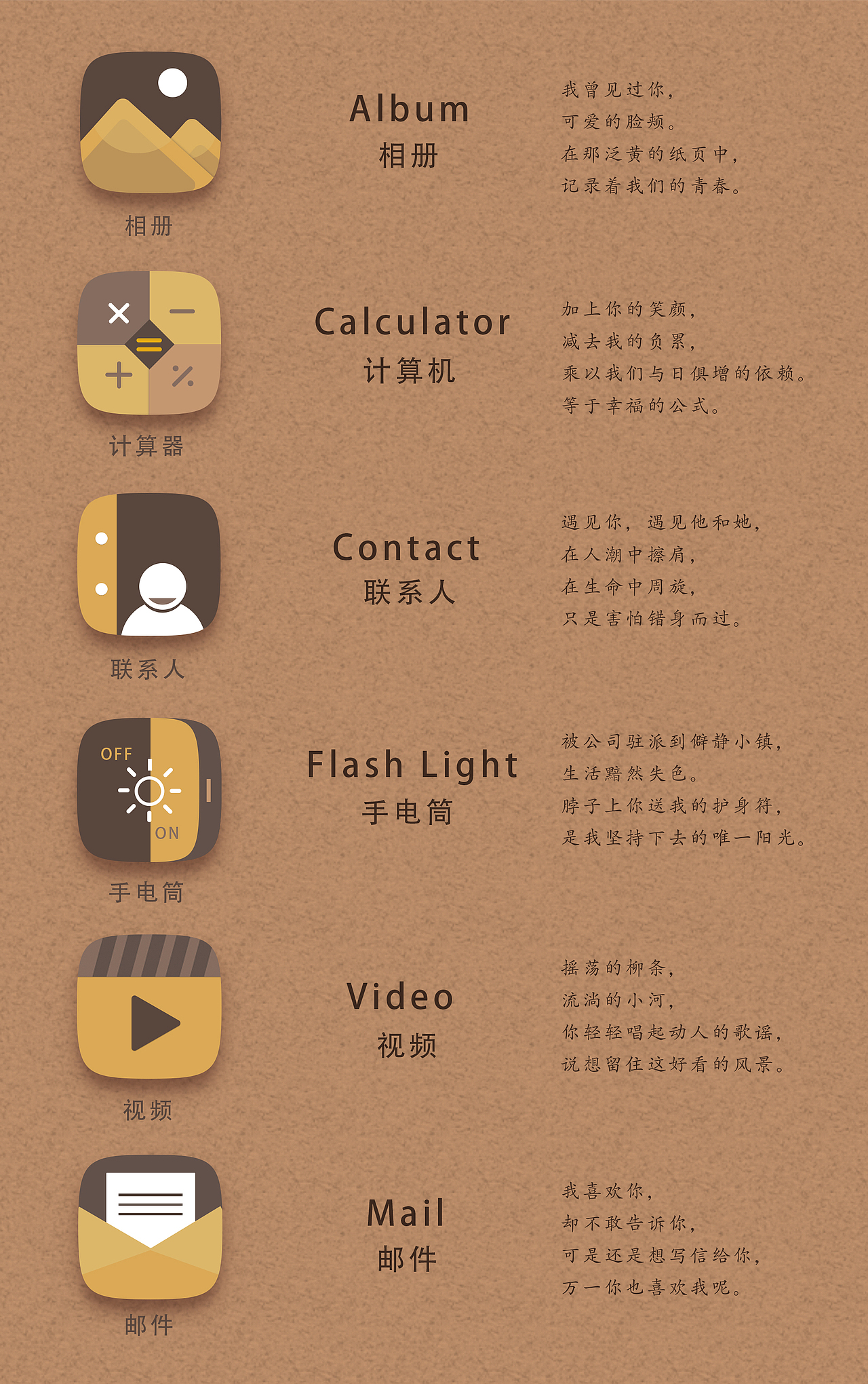 纸盒系列图标（图ZMTg3MDMxNDY4） - 图标 - 站酷设计师哭作猫原创素材 - 站酷ZCOOL