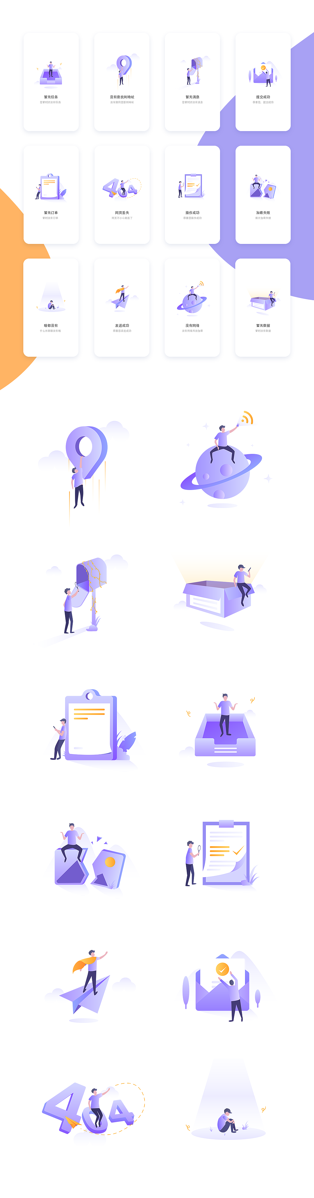 壹米滴答橙紫缺省页